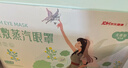 超亚健康联名眼罩蒸汽热敷无香型睡眠遮光睡觉缓解眼疲劳眼部护理50片 实拍图