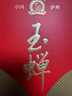 玉蝉老酒 玉蝉特曲酒 浓香型白酒 52度 500ml 单瓶装  礼盒固态发酵高粱酒 实拍图