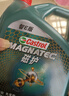 嘉实多（Castrol）磁护智E版 全合成机油 润滑油 0W-20 SP 4L 汽车保养 实拍图