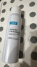 可复美电解质藻萃舒缓保湿精华喷雾100ml/瓶/盒 舒缓保湿 实拍图