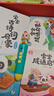 宝宝巴士点读笔幼儿3-6岁国学启蒙盒宝贝jojo点读笔早教绘本必背古诗成语汉字识字图书本幼儿园推荐儿童读物小学生幼小衔接认字学习有声发声启蒙认知故事图书漫画3d立体机关翻翻书籍儿童玩具男孩女孩生日礼物 实拍图