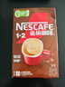 雀巢（Nestle）【樊振东同款】咖啡粉1+2特浓速溶三合一尝鲜装冲调饮品7条91g 实拍图