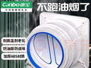 康宝（Canbo）抽油烟机烟道止逆阀老板厨房防烟公共排烟管通用防臭厨房止逆阀 实拍图