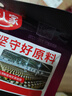 好人家老坛酸菜鱼调料  严控工艺1袋煮1斤鱼一料多用调料220g  实拍图