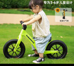 世纪宝贝儿童平衡车1-3-6岁滑步车小孩玩具礼物 无脚踏自行车溜溜车青柠绿 实拍图