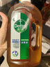 滴露（Dettol）洗衣消毒液衣物消毒水750mL除螨 家居地板杀菌 灭杀甲流感非84 实拍图