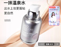 纽西之谜水润轻盈隔离霜遮瑕素颜霜润色保湿提亮妆前乳3号紫色50g双十一 实拍图