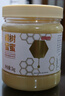 京东京造椴树蜜1000g长白山产纯天然蜂蜜营养品冲饮礼品送长辈父母 实拍图