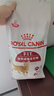 皇家成猫猫粮 营养均衡 F32 通用粮 1-7岁 2KG 实拍图