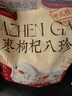 三只松鼠枸杞红枣八珍糕500g 实糕米糕健康零食早餐食品传统中式糕点点心 实拍图