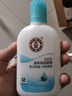 大宝SOD清爽保湿凝露100ml*2乳液面霜擦脸油补水面部护肤品 实拍图
