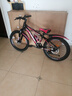 凤凰（Phoenix）儿童自行车山地车男女学生脚踏车6-15岁童车 霸道 黑红色 22寸 实拍图