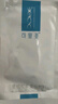 可复美重组胶原蛋白敷料2盒10贴 面部项目前后创面愈合 敏感肌痤疮皮炎 实拍图