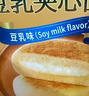 Tafe豆乳夹心面包(豆乳味) 1kg 1kg 实拍图