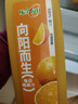 味全【孟子义同款】每日C100%橙汁果汁冷藏果蔬汁饮料露营聚会1.6L*1 实拍图