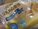 Tafe豆乳夹心面包(豆乳味) 1kg 1kg 实拍图