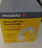 美德乐（Medela）电动吸奶器 舒悦升级版多选型护罩 母乳收集护罩配件24mm*2 实拍图