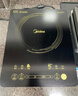美的（Midea）电磁炉电陶炉 2200W大功率一键爆炒触控电磁炉灶家用 多档调节 智能定时火锅炉C22-RT2240 实拍图