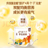 伊利高个子全聪高钙高锌学生奶粉 儿童6-14岁 营养早餐 DHA+ARA 900g 实拍图