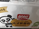盼盼 法式软面包1320g 早餐面包办公室下午茶休闲零食点心奶香味 实拍图