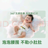 京东京造婴儿拉拉裤尿不湿纸尿裤Cloud云柔XXXXL38片(20kg以上)超薄透气 实拍图