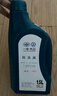 一汽大众原厂防冻液/水箱宝/冷却液-40°C /1.5L四季通用 汽车用品  实拍图