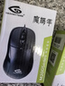 吉选（GESOBYTE）M200 PS2办公有线鼠标 电脑台式机专用 办公室家用P口圆形接口 企业集采 可开增税专票 黑色 实拍图