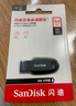 闪迪（SanDisk）64GB USB3.2 U盘 CZ550黑色 读速100MB/s 安全加密 数据恢复 学习办公电脑车载 高速大容量优盘 实拍图