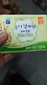恩芝韩国进口日用卫生巾250mm12片 超薄舒爽透气轻盈护翼型少女姨妈巾 实拍图