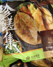 大希地葱油饼 3000g 30片 冷冻面点方便速食 烤肠伴侣 早餐半成品 实拍图