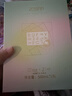珍视明小黄鸭B12洗眼液洗眼水眼部护理液2瓶装 温和型500ml+清凉型500ml 实拍图