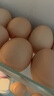 1号会员店富硒鲜鸡蛋30枚 源头直发 净重3斤 实拍图