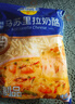 妙可蓝多马苏里拉芝士碎450g 奶酪碎  焗饭披萨拉丝烘焙原料 国产冷冻 实拍图