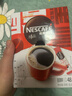 雀巢（Nestle）醇品速溶美式黑咖啡粉燃减0糖0脂*健身燃减防困48包*1.8g 实拍图