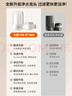 九阳净水器水龙头台式前置净水机家用厨房过滤器可视化全新升级龙头机JYW-RT1800 1机4芯套装 实拍图