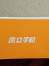 金立（Gionee）老年人手机4G全网通老年机全新款超长待机 大字体大声音大按键学生老人专用备用功能机G510 黑色 实拍图