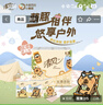 清风无香手帕纸4层 7张*12包 湿水不易破 纸巾加厚 大尺寸 实拍图