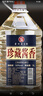 星福台珍藏酱香贵州白酒茅台镇酱香型大曲坤沙自酿纯粮食散装泡酒5L桶装 实拍图