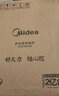 美的（Midea）电磁炉带锅套装可选单锅/双锅大火力家用大功率电磁灶电火锅一体可选可煮小米粥 【分体面板】2200W加大功率 实拍图