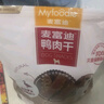 麦富迪狗狗零食 奢华营养鸭肉干1200g成幼犬磨牙训练奖励解馋宠物零食 实拍图