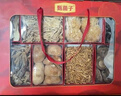 甄菌子羊肚菌汤包礼盒480g八珍菌菇汤包云南伴手礼滋补营养食补送礼品物 实拍图
