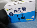 小西牛 青藏奶源纯牛奶儿童学生牛奶243ml*12瓶整箱 实拍图