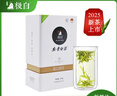 极白安吉白茶绿茶2025年新茶 明前精品五钻春茶茶叶100g 实拍图