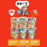 出前一丁（NISSIN）日清 进口方便面 海鲜味杯面69g*3 泡面拌面早餐零食中秋 实拍图