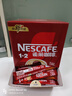 雀巢（Nestle）【樊振东同款】1+2原味低糖*速溶咖啡三合一冲调饮品90条1350g 实拍图