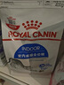 皇家室内成猫粮 I27 通用粮 12月以上 2KG 实拍图