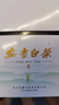 福茗源绿茶  安吉白茶 兰花香浓香特级明前2025新茶叶礼盒伴手礼100g 实拍图