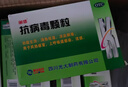 丽珠 抗病毒颗粒9g*10袋 流感 发热咳嗽 咽喉肿痛 感冒药 清热祛湿 凉血解毒 风热感冒 上呼吸道感染 实拍图