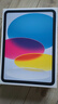 Apple/苹果 iPad11英寸 A16芯片2025年款 平板电脑 (128GB WLAN版/学习办公娱乐)蓝色 实拍图