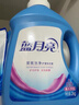 蓝月亮深层洁净洗衣液14.5斤:2.75kg瓶+1kg*3袋+500g*3袋 薰衣草香 去污 实拍图